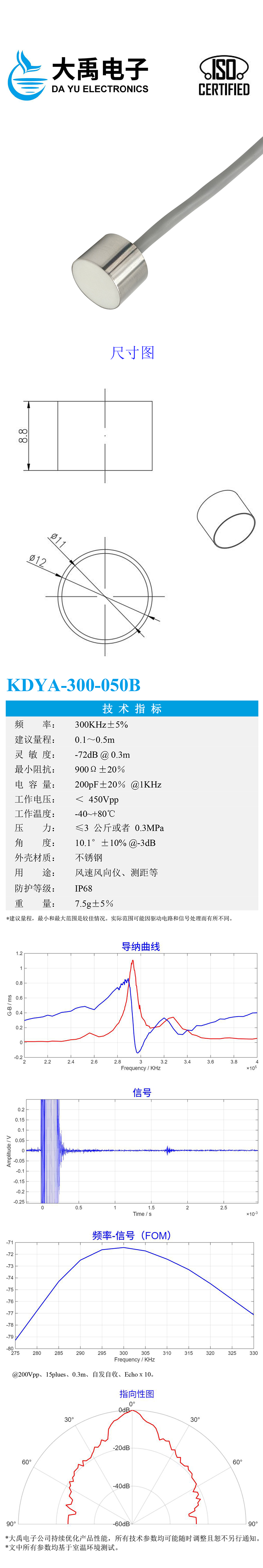 178936735844873.jpg KDYA-300-050B详情.jpg