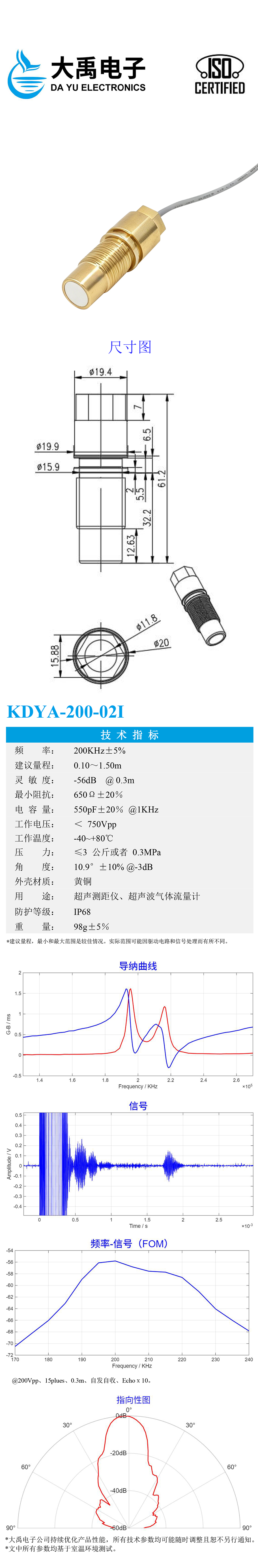 178937715626913.jpg KDYA-200-02I详情.jpg