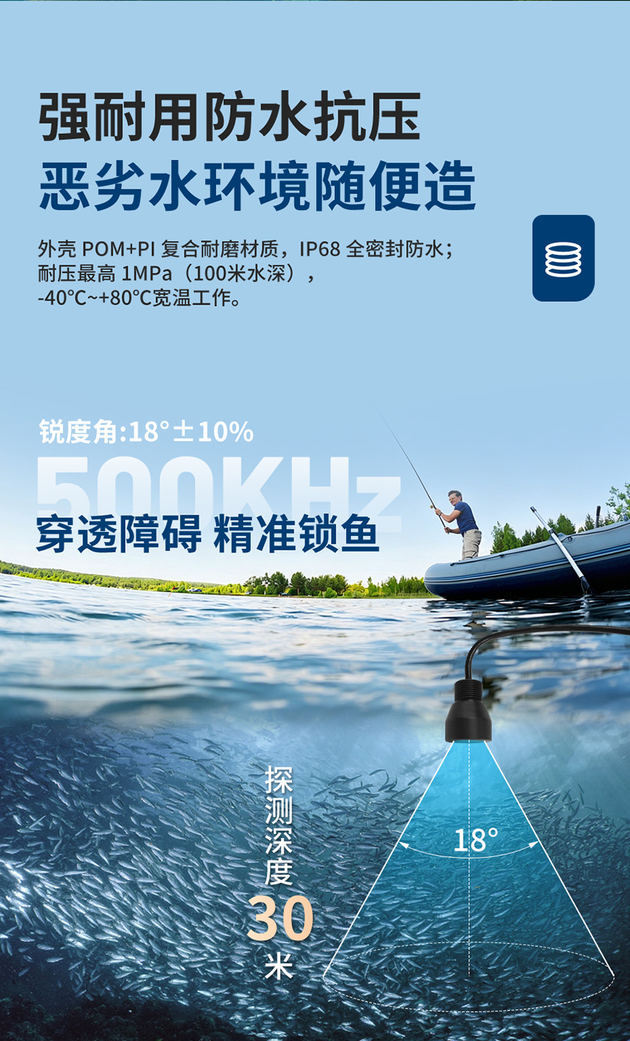 178937936891184.jpg 2026年7月21日-930可视探鱼器加装声呐探鱼器换能器DYW-500-03A-2026年---副本_07.jpg