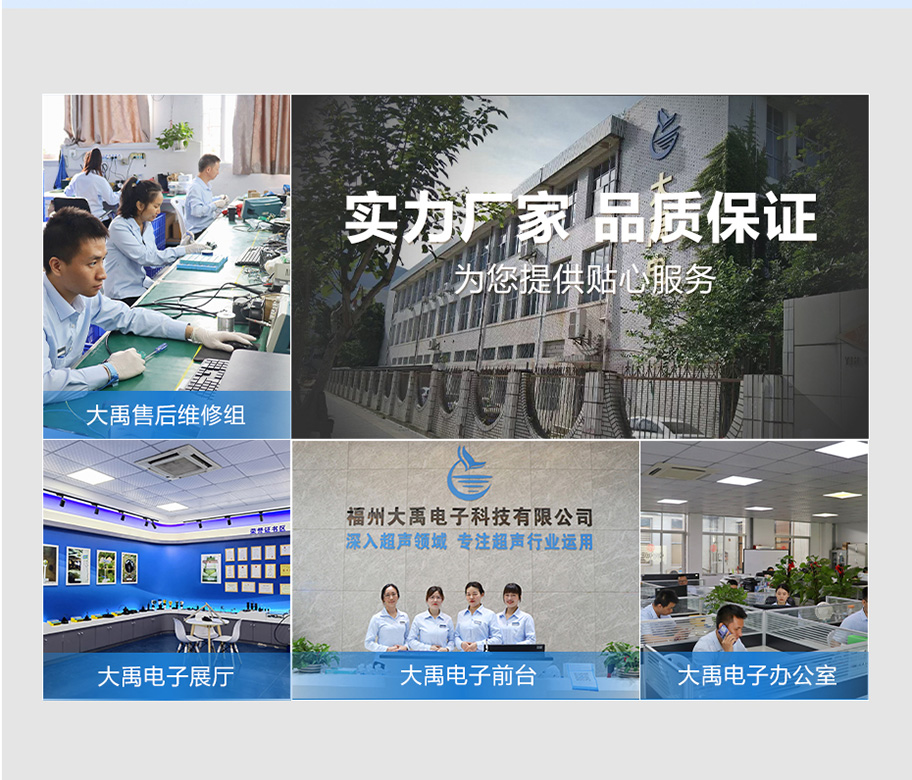 178937939366553.jpg 2026年7月21日-930可视探鱼器加装声呐探鱼器换能器DYW-500-03A-2026年---副本_14.jpg
