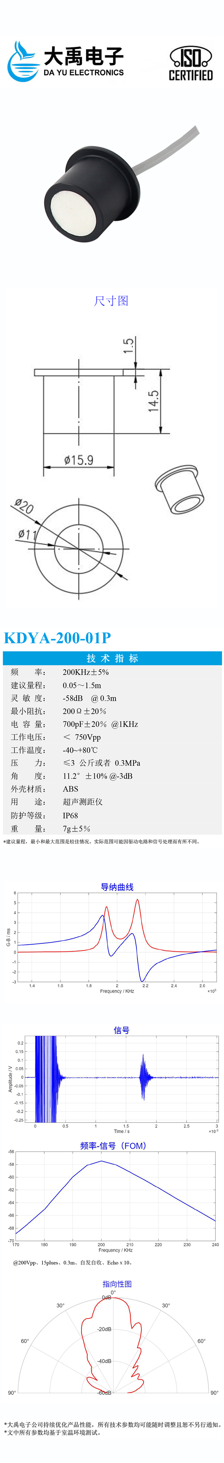 178954497014886.jpg KDYA-200-01P.详情页.jpg