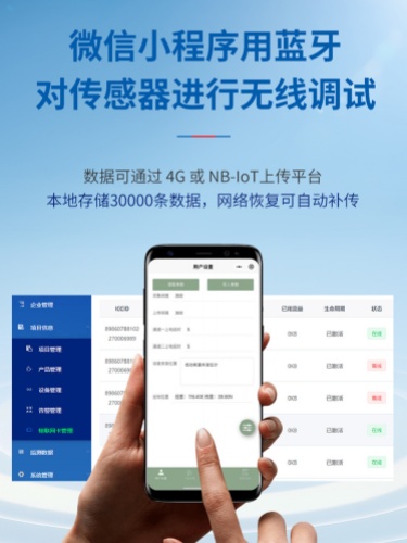 179306528372445.jpg 下水道多普勒流量计_03.jpg